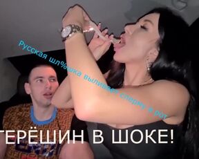 RUSSIAN FREAK MAKES a PROSTITUTE SWALLOW CUM