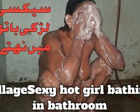 Pakistani sexy hot girl bathing in bathroom sexy video