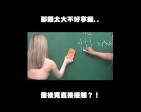 订阅【changhsumath666】不是 changhsumath！一起创造首个 P 站排名前十的华人频道！【张旭版妹微积分】板妹 instagram：lanxinyu716