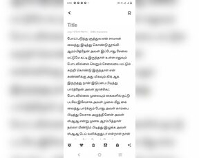 Tamil sex stories sithin suthu sugam sithin pundi sugam anithm irukkum ore story my first storie re u live